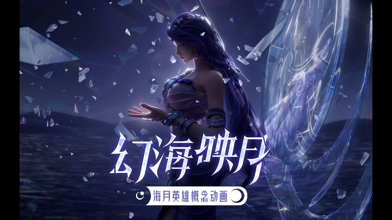 HERO Hai Yue HOK - Ultimatenya mirip Yin MLBB