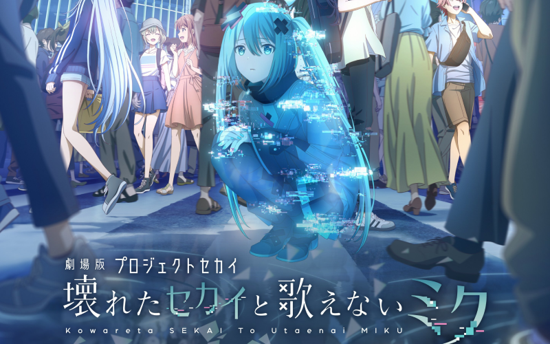COLORFUL STAGE Project Sekai Film: A Miku Who Can’t Sing