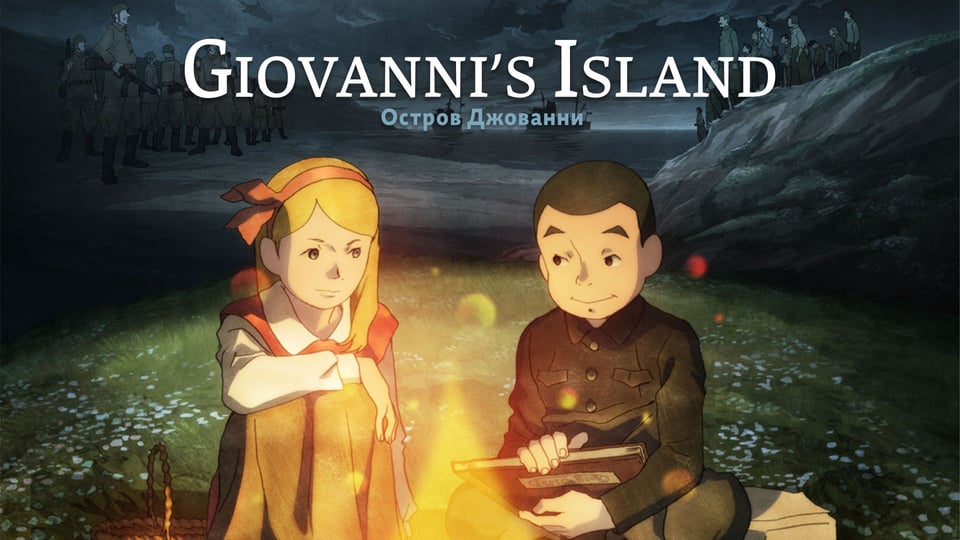 Giovani's Island