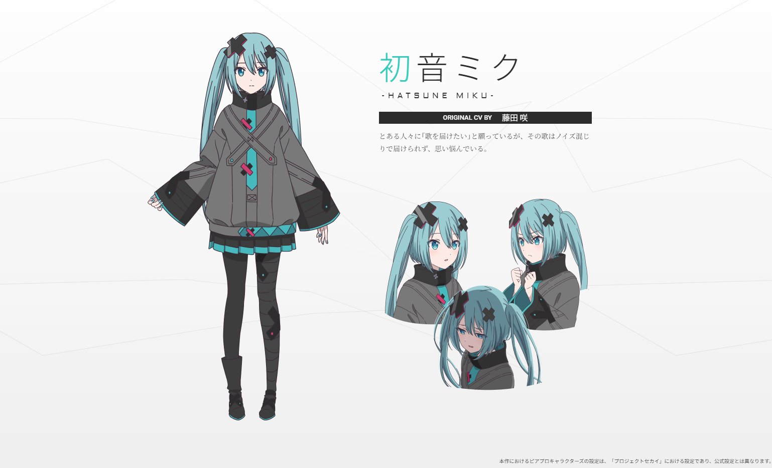 Hatsune Miku Tak Bisa Bernyanyi di Film Project Sekai