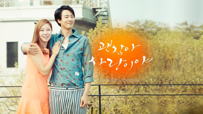 Best Luck - It's Okay That  Love