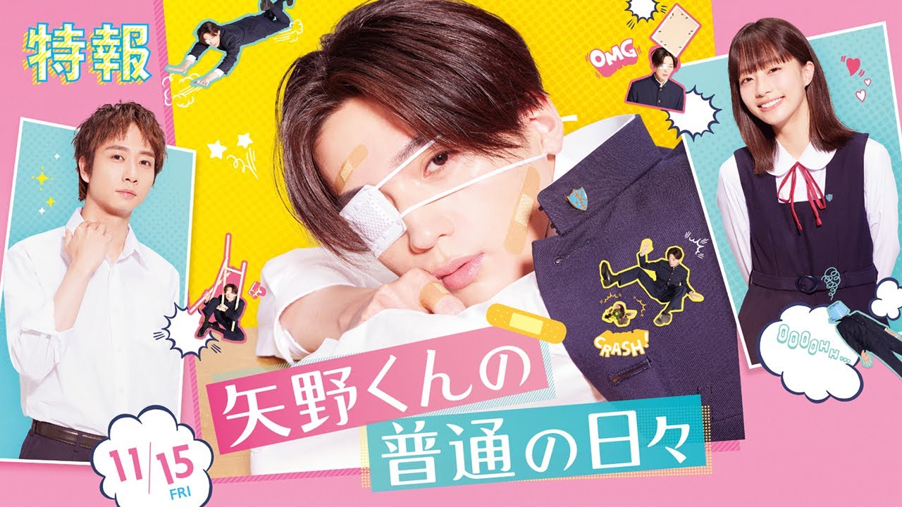 Mr. Yano Ordinary Days Live Action